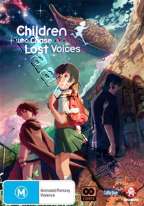 Children Who Chase Lost Voices | Hoshi o ou kodomo  |   DVD